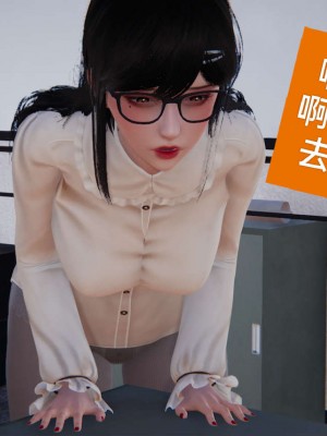 [3D]NTR人妻寝取01-22+番外篇X2_00586