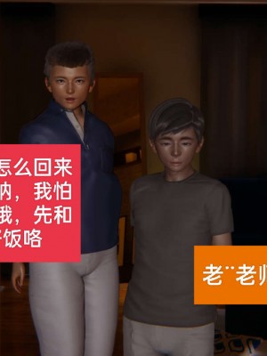 [3D]NTR人妻寝取01-22+番外篇X2_01044