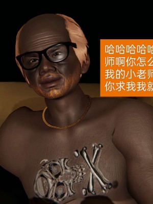 [3D]NTR人妻寝取01-22+番外篇X2_01500
