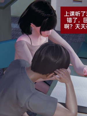 [3D]NTR人妻寝取01-22+番外篇X2_01645