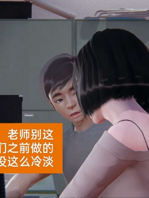 [3D]NTR人妻寝取01-22+番外篇X2_01651