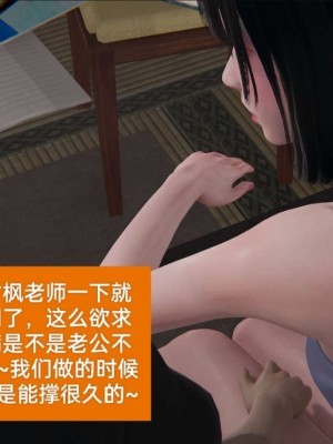 [3D]NTR人妻寝取01-22+番外篇X2_01816