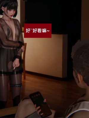 [3D]NTR人妻寝取01-22+番外篇X2_01994