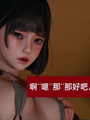 [3D]NTR人妻寝取01-22+番外篇X2_01999