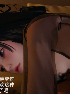 [3D]NTR人妻寝取01-22+番外篇X2_02001