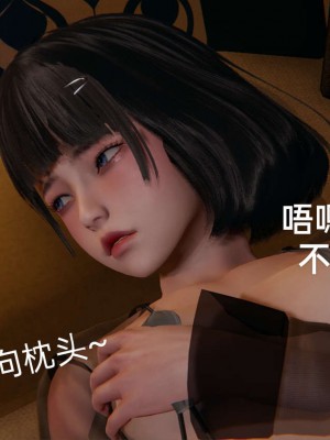 [3D]NTR人妻寝取01-22+番外篇X2_02003