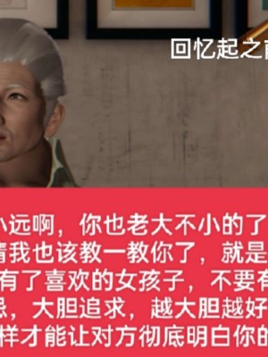 [3D]NTR人妻寝取01-22+番外篇X2_02010