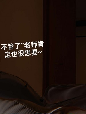 [3D]NTR人妻寝取01-22+番外篇X2_02011