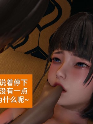 [3D]NTR人妻寝取01-22+番外篇X2_02020