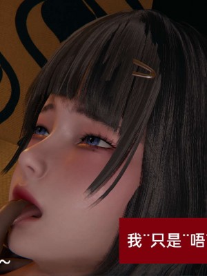 [3D]NTR人妻寝取01-22+番外篇X2_02021