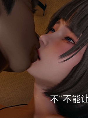 [3D]NTR人妻寝取01-22+番外篇X2_02024