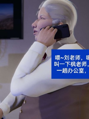 [3D]NTR人妻寝取01-22+番外篇X2_02172