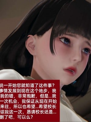 [3D]NTR人妻寝取01-22+番外篇X2_02183