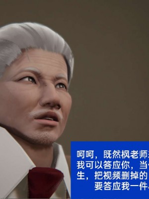[3D]NTR人妻寝取01-22+番外篇X2_02184
