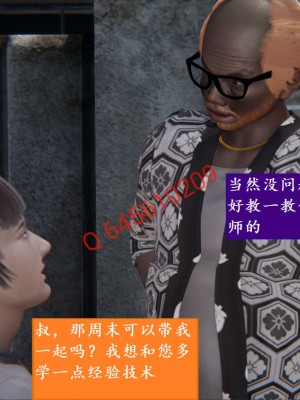 [3D]NTR人妻寝取01-22+番外篇X2_02201