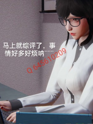 [3D]NTR人妻寝取01-22+番外篇X2_02204