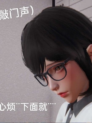 [3D]NTR人妻寝取01-22+番外篇X2_02206