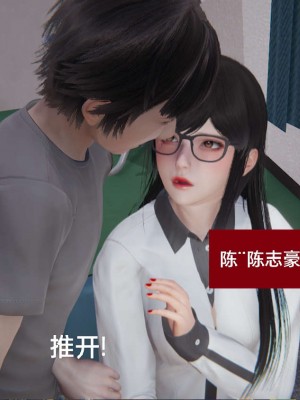 [3D]NTR人妻寝取01-22+番外篇X2_02211