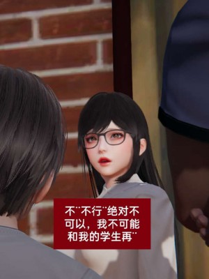 [3D]NTR人妻寝取01-22+番外篇X2_02223