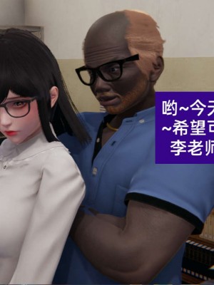 [3D]NTR人妻寝取01-22+番外篇X2_02227