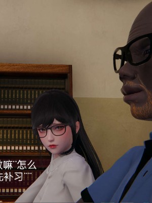 [3D]NTR人妻寝取01-22+番外篇X2_02230
