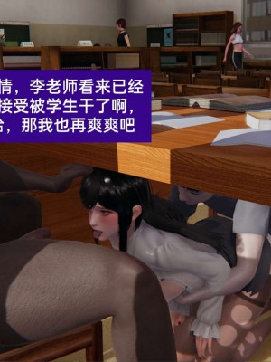 [3D]NTR人妻寝取01-22+番外篇X2_02293