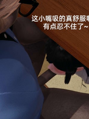 [3D]NTR人妻寝取01-22+番外篇X2_02297