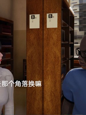 [3D]NTR人妻寝取01-22+番外篇X2_02318