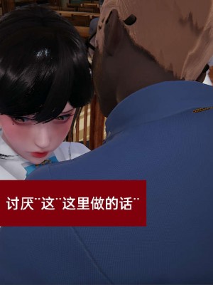 [3D]NTR人妻寝取01-22+番外篇X2_02328