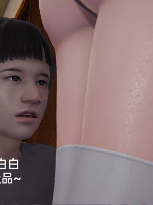 [3D]NTR人妻寝取01-22+番外篇X2_02343