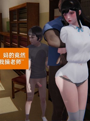 [3D]NTR人妻寝取01-22+番外篇X2_02364