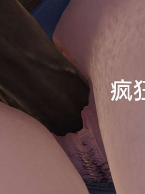 [3D]NTR人妻寝取01-22+番外篇X2_02429