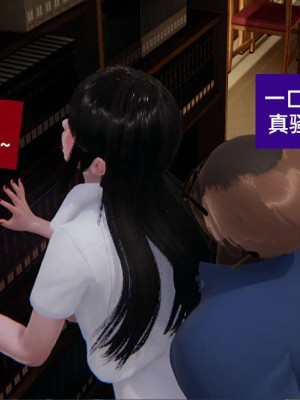 [3D]NTR人妻寝取01-22+番外篇X2_02432
