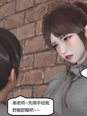 [3D]NTR人妻寝取01-22+番外篇X2_02498