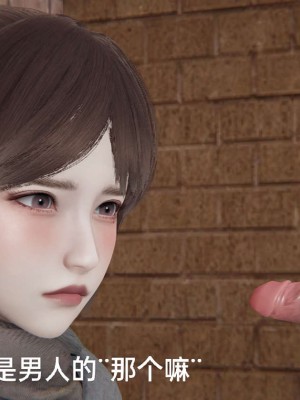 [3D]NTR人妻寝取01-22+番外篇X2_02501