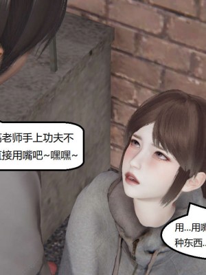 [3D]NTR人妻寝取01-22+番外篇X2_02509