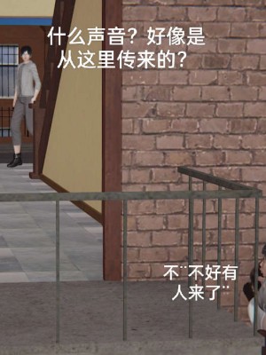 [3D]NTR人妻寝取01-22+番外篇X2_02573
