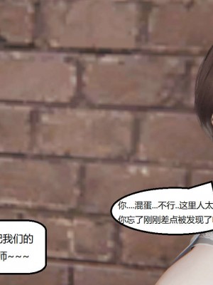 [3D]NTR人妻寝取01-22+番外篇X2_02587