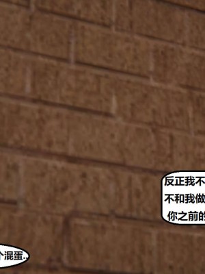 [3D]NTR人妻寝取01-22+番外篇X2_02588