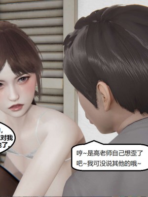 [3D]NTR人妻寝取01-22+番外篇X2_02701