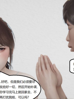 [3D]NTR人妻寝取01-22+番外篇X2_02704