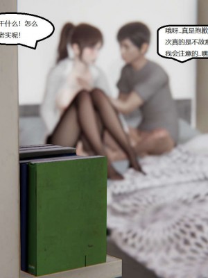 [3D]NTR人妻寝取01-22+番外篇X2_02706