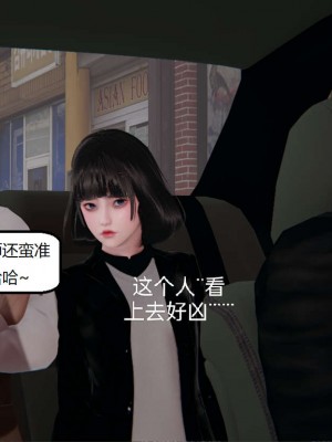 [3D]NTR人妻寝取01-22+番外篇X2_02708