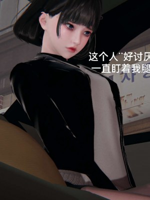 [3D]NTR人妻寝取01-22+番外篇X2_02710