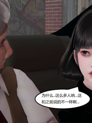 [3D]NTR人妻寝取01-22+番外篇X2_02711