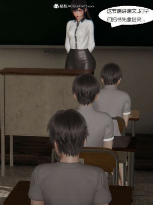 [3D]NTR人妻寝取01-22+番外篇X2_02749