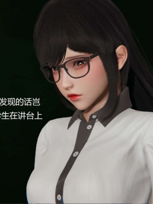 [3D]NTR人妻寝取01-22+番外篇X2_02751