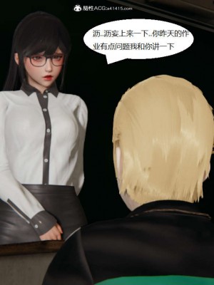 [3D]NTR人妻寝取01-22+番外篇X2_02754