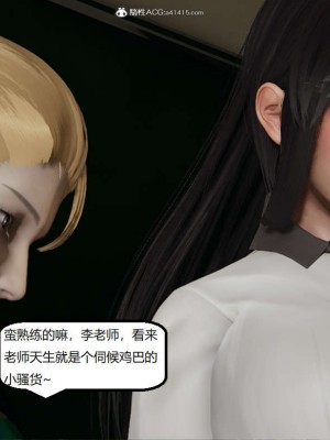 [3D]NTR人妻寝取01-22+番外篇X2_02759
