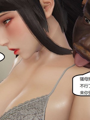 [3D]NTR人妻寝取01-22+番外篇X2_02995